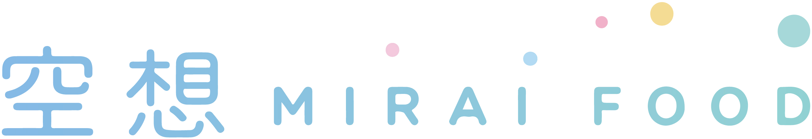 空想 MIRAI FOOD